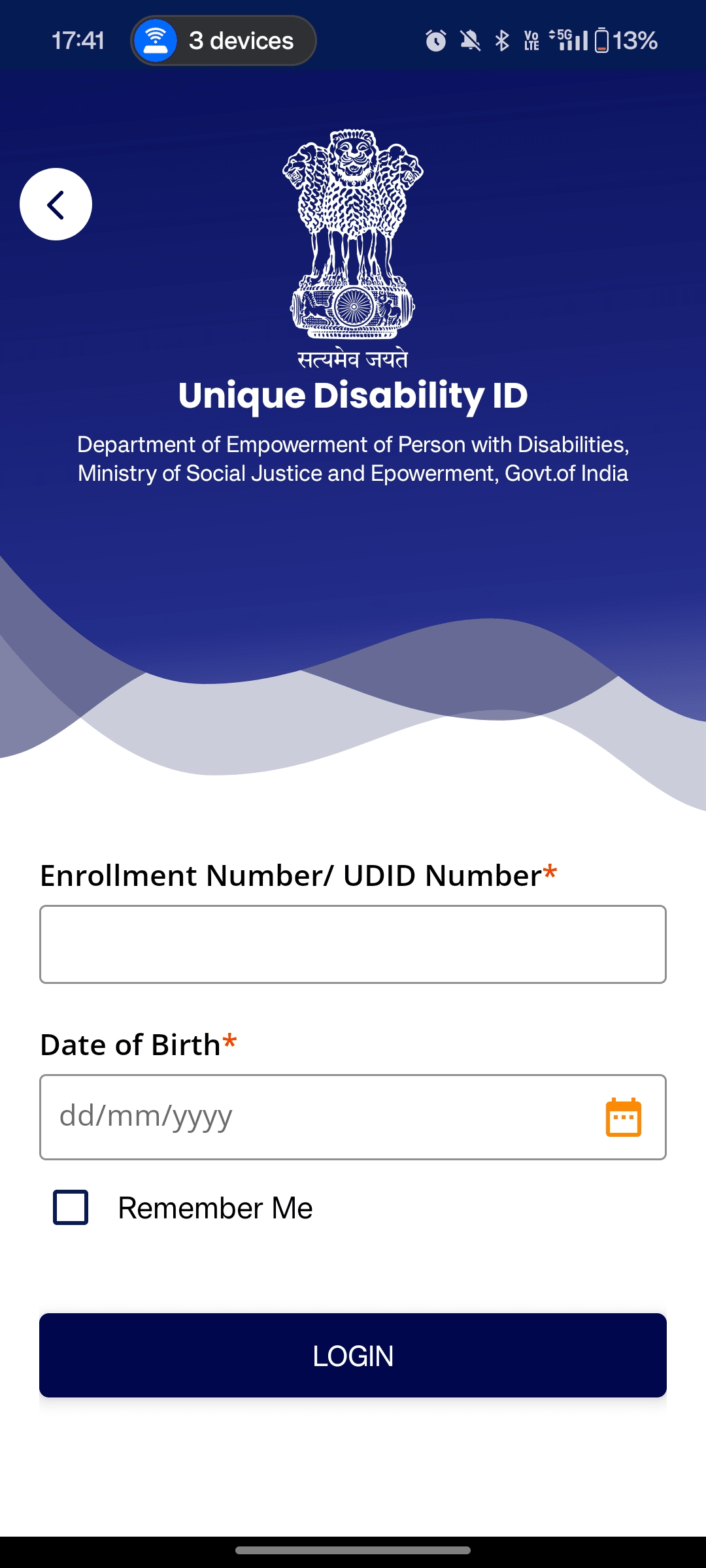 UDID app login form